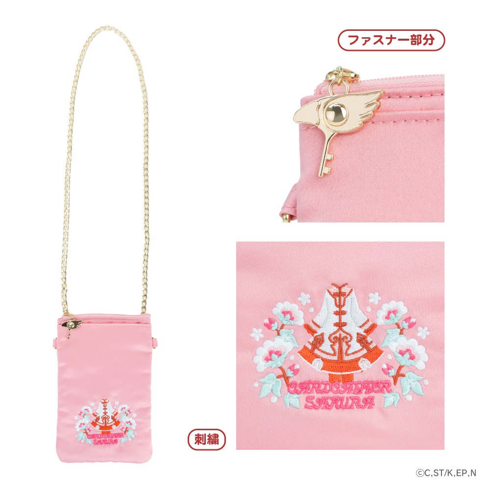 「サテン刺繍スマホ
ポシェット」