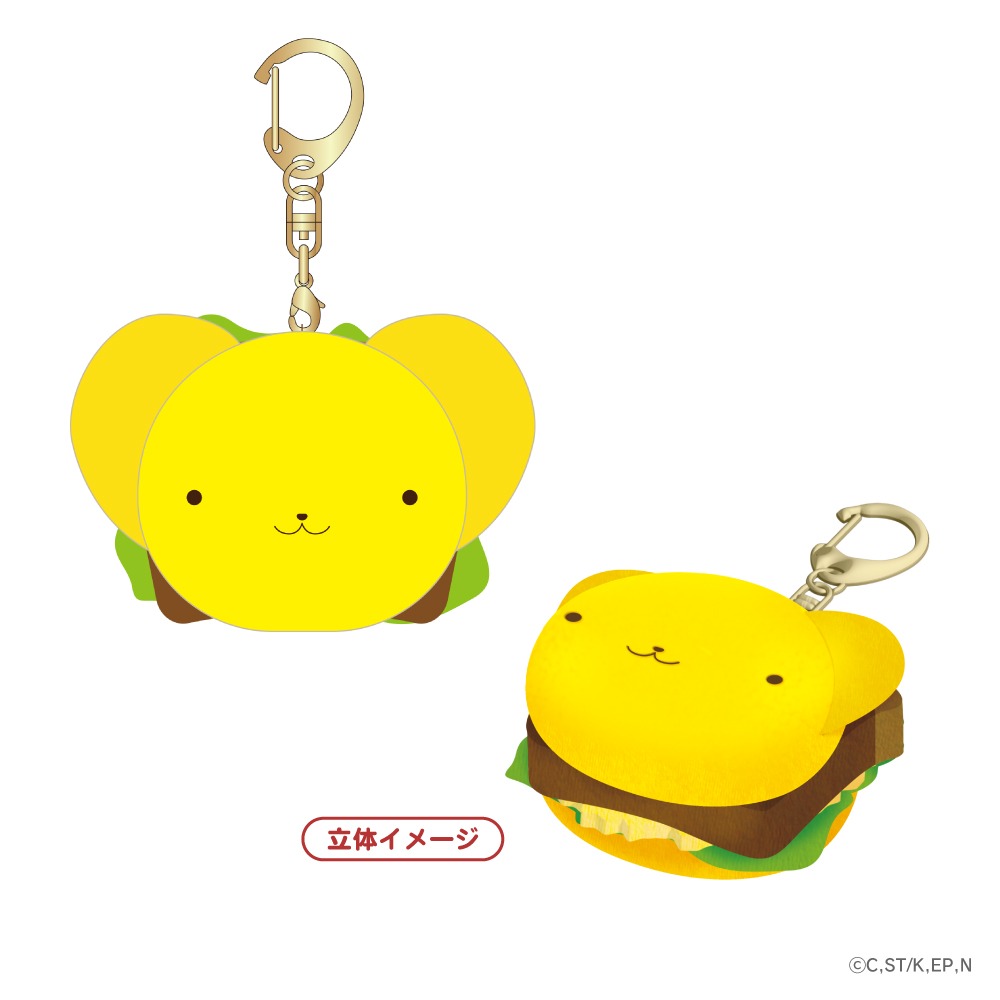 「ケロちゃんメニューキーホルダー」