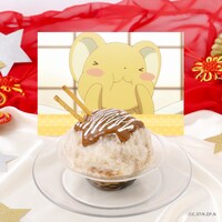 「ケロちゃん飯店特製 タコ焼き?!風かき氷！」