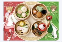 「ケロちゃん飯店特製点心セット」