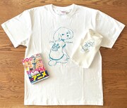 「飼い主とワンちゃんのおそろいTシャツ」