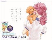 大阪・梅田の「紀伊国屋書店入口前」に掲出されている広告。