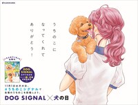 大阪・梅田の「紀伊国屋書店入口前」に掲出されている広告。