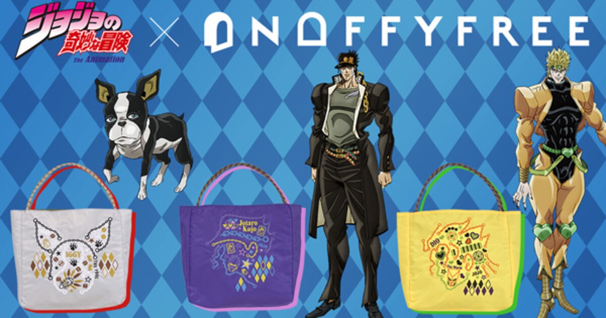 jojo3_bag1.jpg?impolicy= 