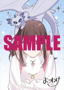 アニメイト特典