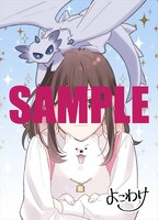 アニメイト特典