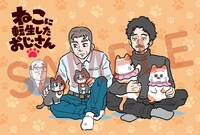 セットを購入すると付属するポストカード。