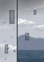 「獅子と牡丹」より。