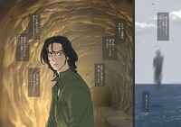 「獅子と牡丹」より。