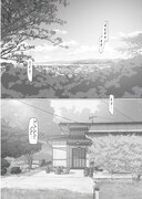 「獅子と牡丹」より。