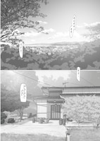 「獅子と牡丹」より。