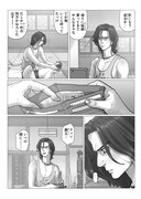 「獅子と牡丹」より。