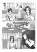 「獅子と牡丹」より。