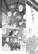 「獅子と牡丹」より。