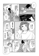 「たあいないのうりょく」より。