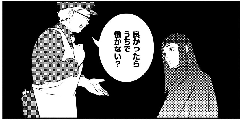 「たあいないのうりょく」より。