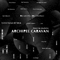 「Archipel Caravan」ビジュアル