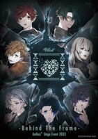 「華Doll* Behind The Frame Anthos* Stage Event2023」ビジュアル