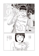 高妍の「どうでもいいこと」。