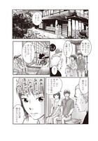 安永知澄「小さな魔法」