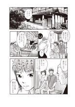 安永知澄「小さな魔法」