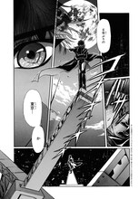 CLAMP「X-エックス-」より。