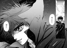 CLAMP「X-エックス-」より。