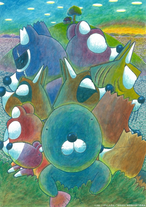 「映画『ぼのぼの』いろいろカワイイ、いろいろヘンだ」ビジュアル