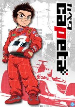 TVアニメ「capeta」ビジュアル　(c)2005曽田正人・講談社/マーベラス・エイベックス・エンタテインメント・創通