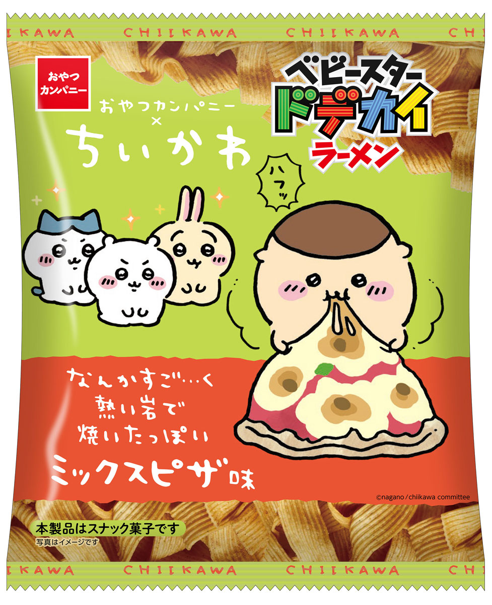 「ちいかわ × おやつカンパニー ベビースタードデカイラーメン（なんかすご…く熱い岩で焼いたっぽいミックスピザ味）」