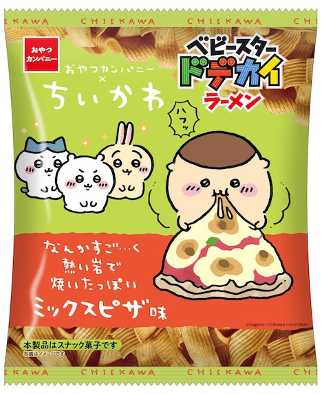 「ちいかわ × おやつカンパニー ベビースタードデカイラーメン（なんかすご…く熱い岩で焼いたっぽいミックスピザ味）」