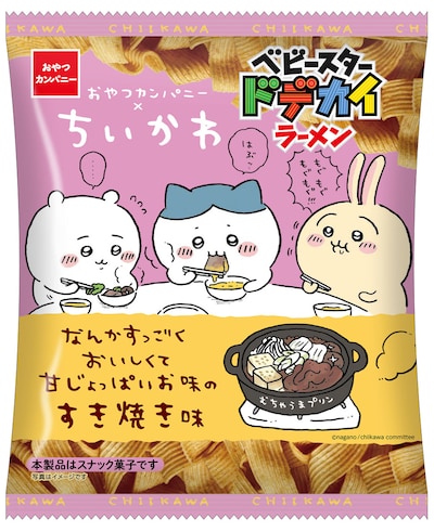 「ちいかわ × おやつカンパニー ベビースタードデカイラーメン（なんかすっごくおいしくて甘じょっぱいお味のすき焼き味）」