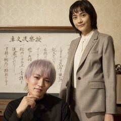 ドラマ「白暮のクロニクル」に松井愛莉が出演、雪村とバディを組む伏木あかり役で