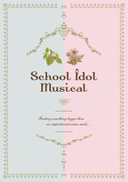 「パンフレット2024」