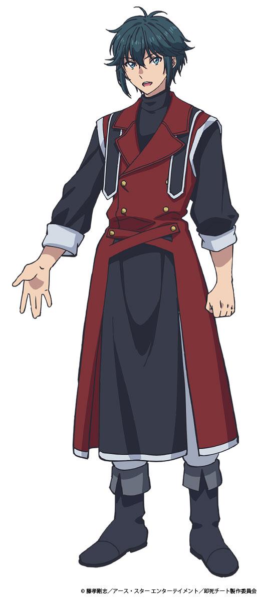 橘裕樹（CV：村上喜紀）。(c)藤孝剛志／アース・スター エンターテイメント／即死チート製作委員会