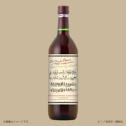 「崇高なる音楽の魂を宿した、美しき旋律の道を照らす王子のためのワイン」