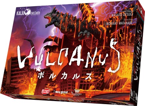 「Kaiju on the Earth」パッケージ (c)2019 I was game / Arclight, lnc. / Drosselmeyer & Co. Ltd.