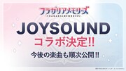 「フラガリアメモリーズ」とJOYSOUNDのコラボレーション告知。