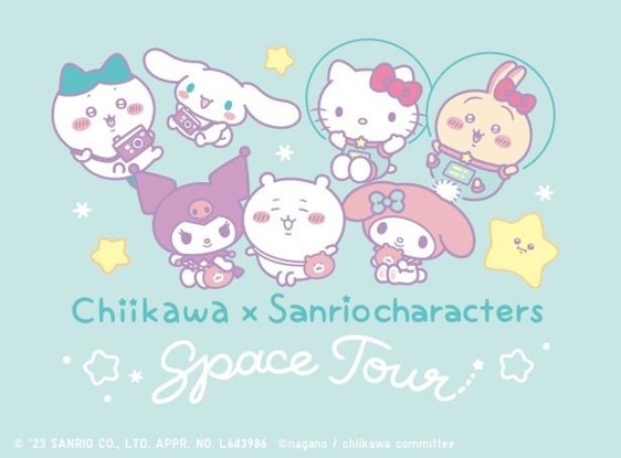 「ちいかわ×サンリオキャラクターズ」のバナー。