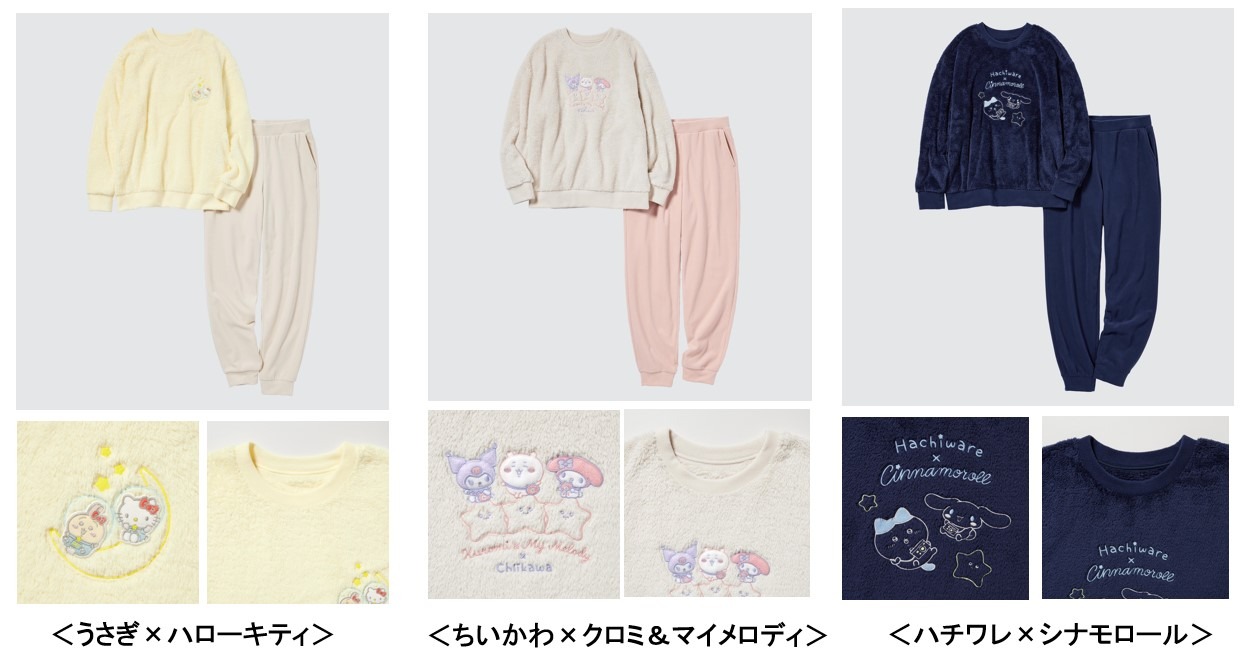 「ちいかわ × サンリオキャラクターズ：スペースツアー フリースセット」ウィメンズ