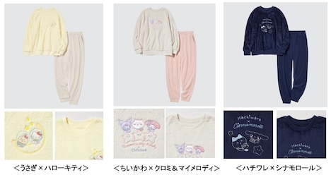「ちいかわ × サンリオキャラクターズ:スペースツアー フリースセット」ウィメンズ