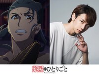 馬閃と馬閃役の橘龍丸。