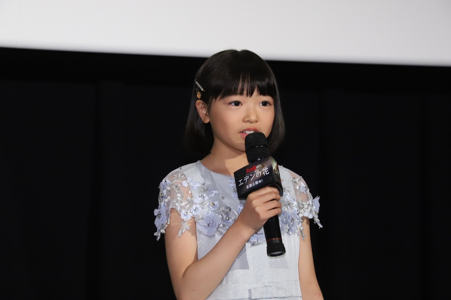 吉田帆乃華