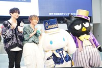 左から坂田将吾、松岡洋平、シナモロール、バッドばつ丸。