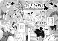 「おきみやげ」より。