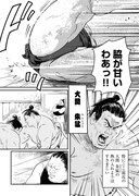 「おきみやげ」より。