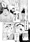 「おきみやげ」より。