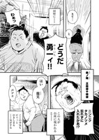 「おきみやげ」より。