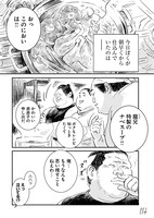 「おきみやげ」より。