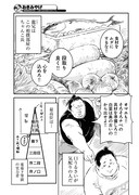 「おきみやげ」より。